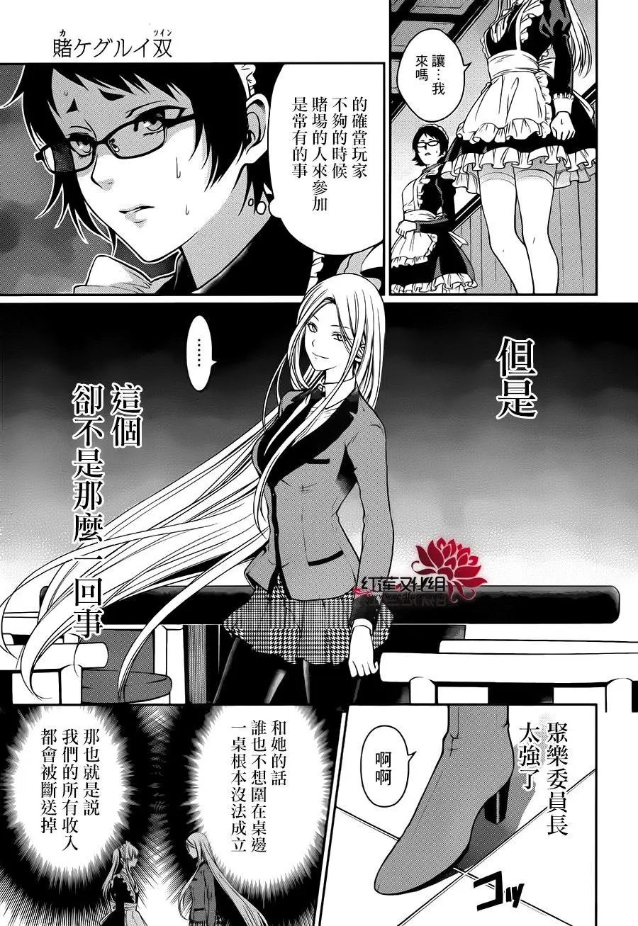 第20回