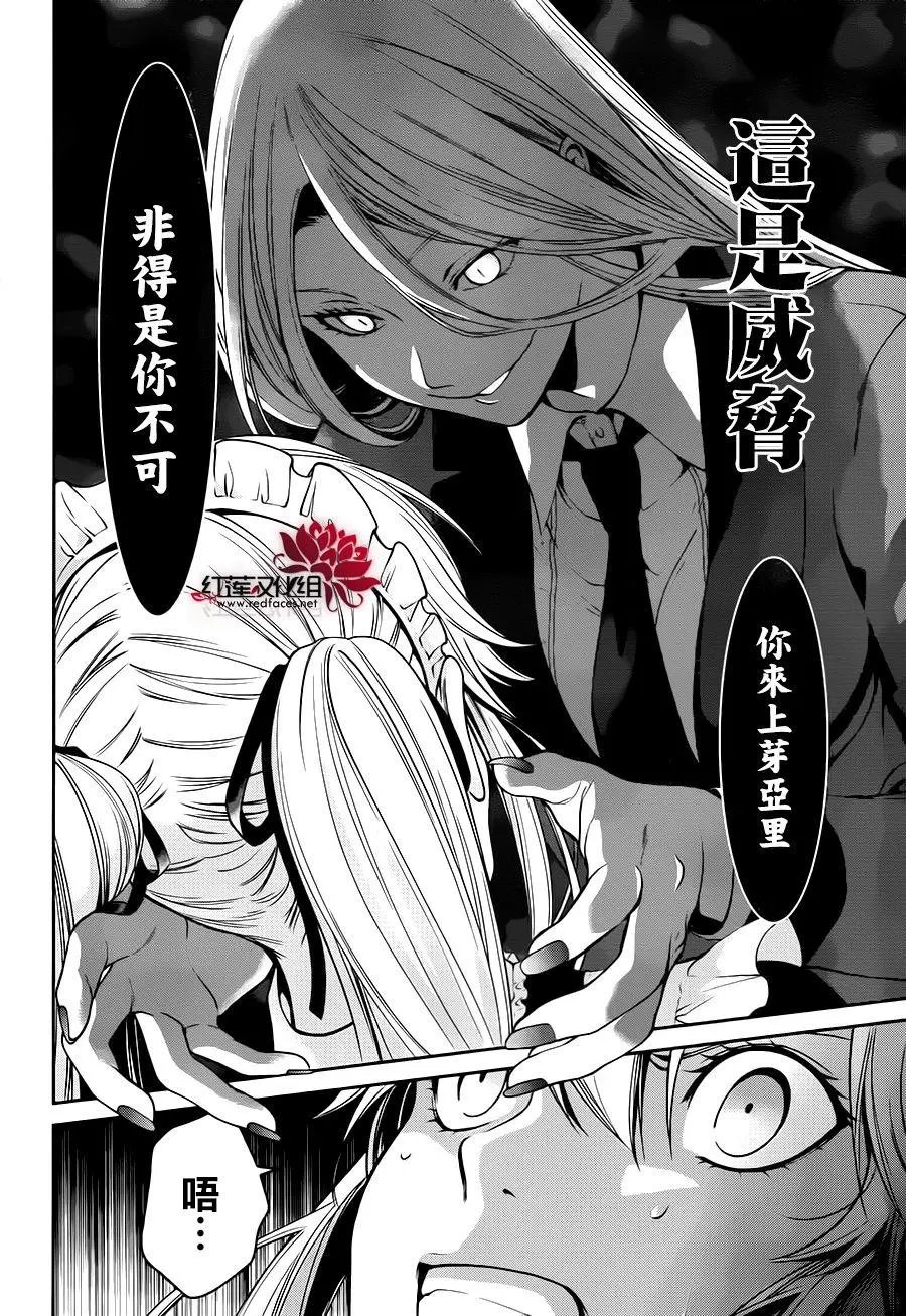 第20回