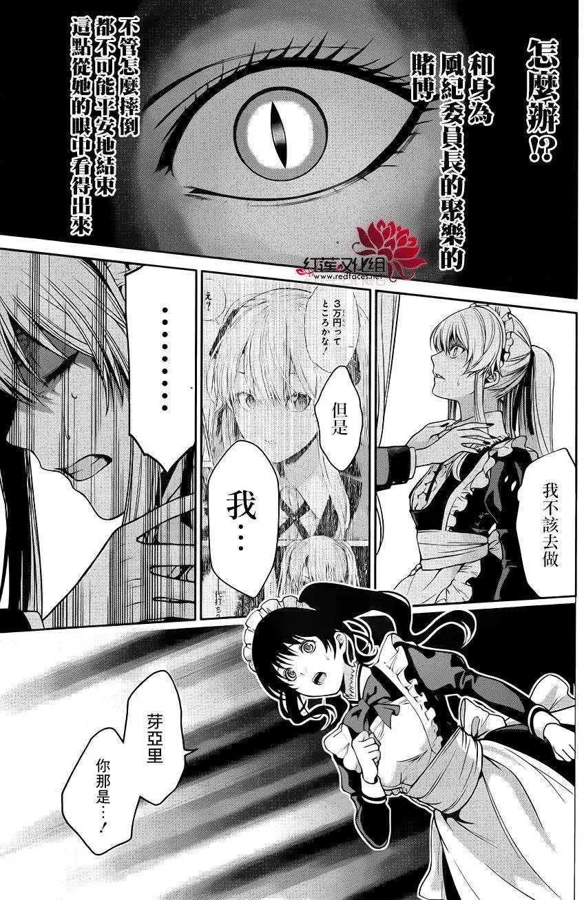 第20回