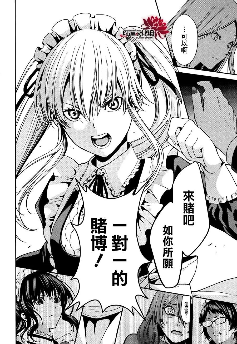 第20回