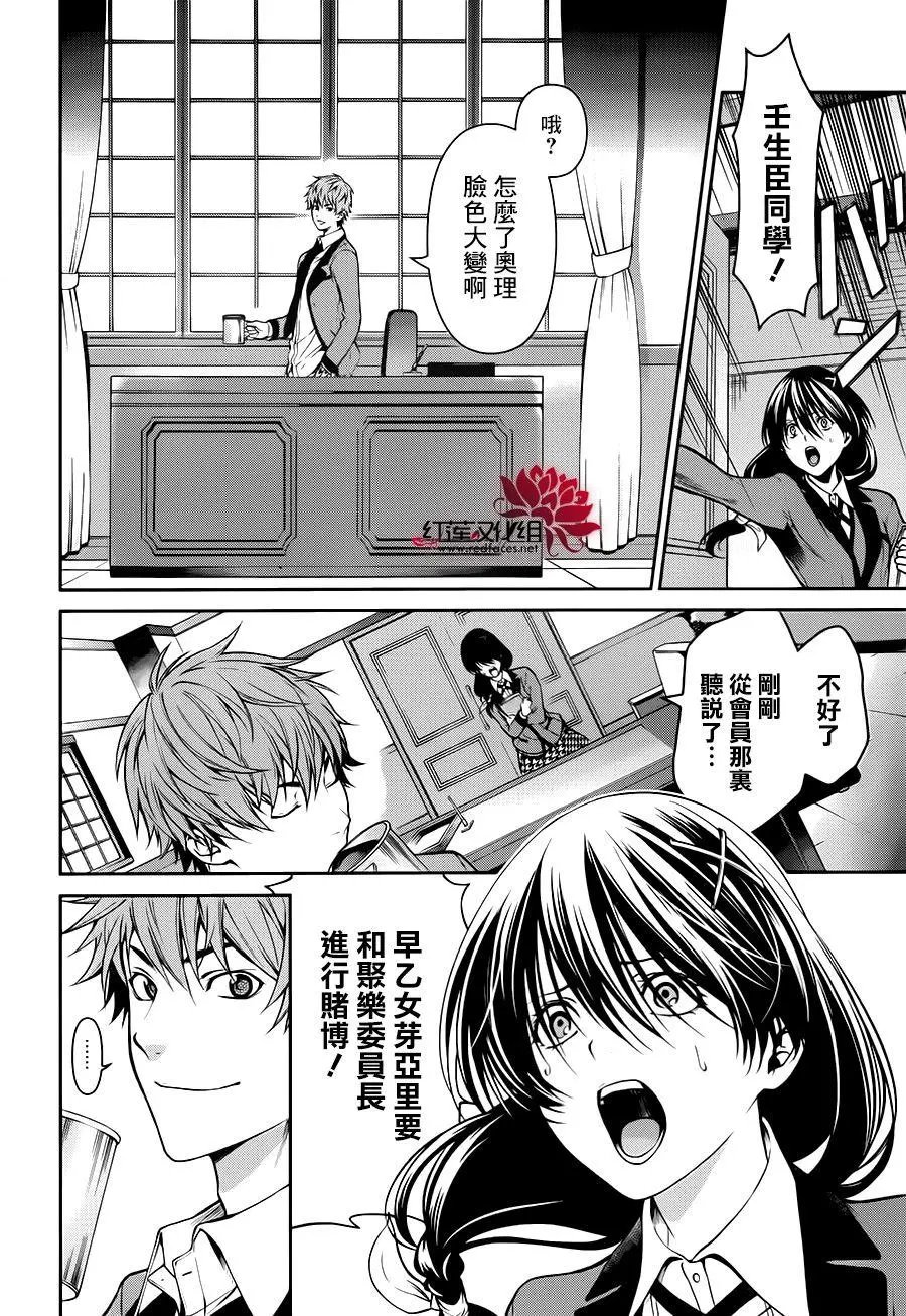 第20回