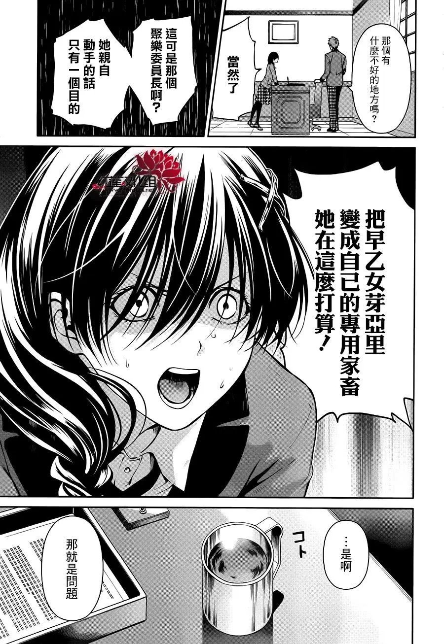 第20回