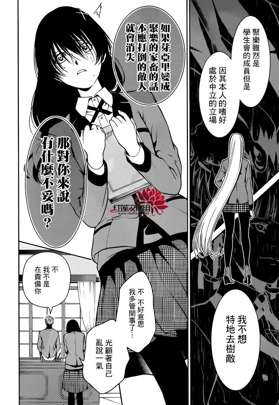 第20回