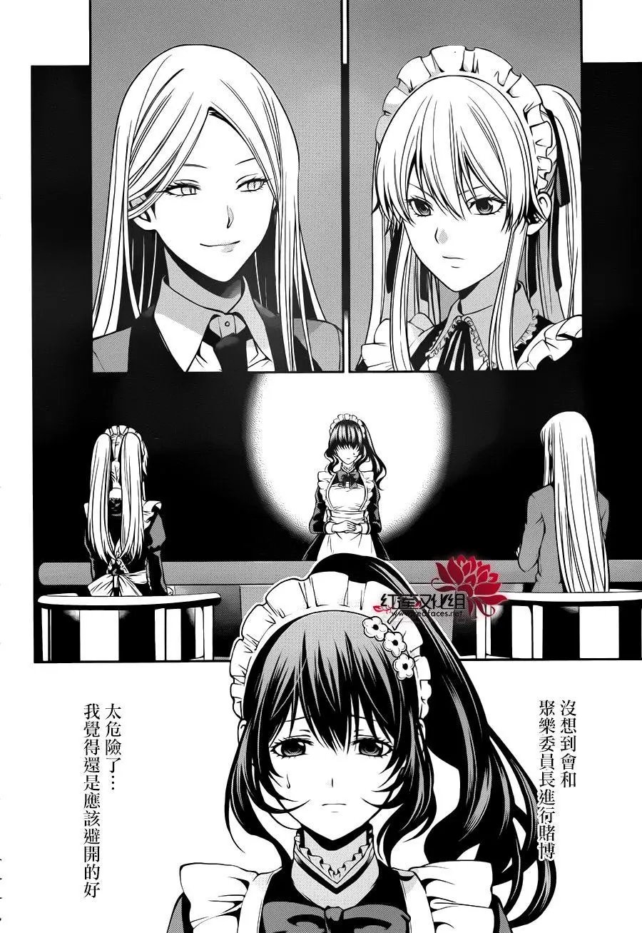 第20回