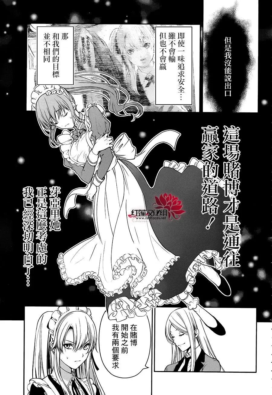 第20回