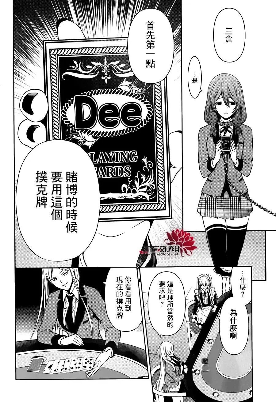 第20回