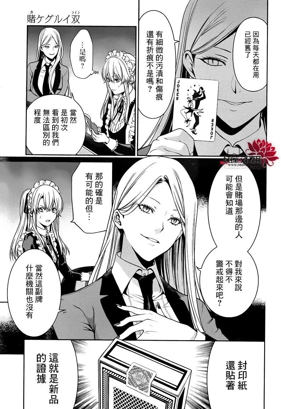 第20回