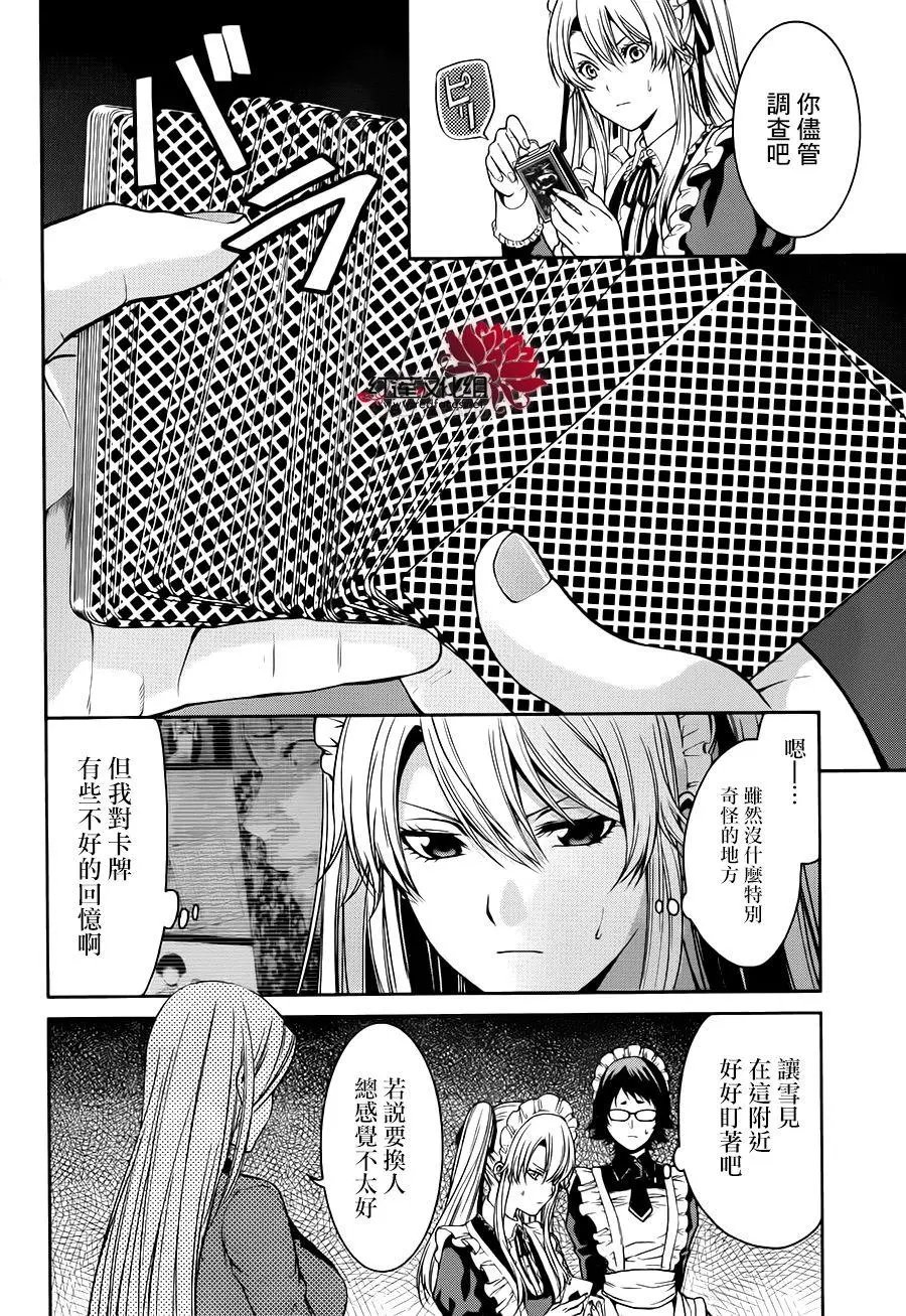 第20回