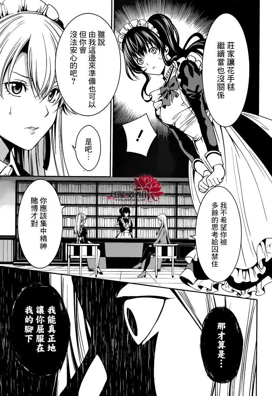 第20回