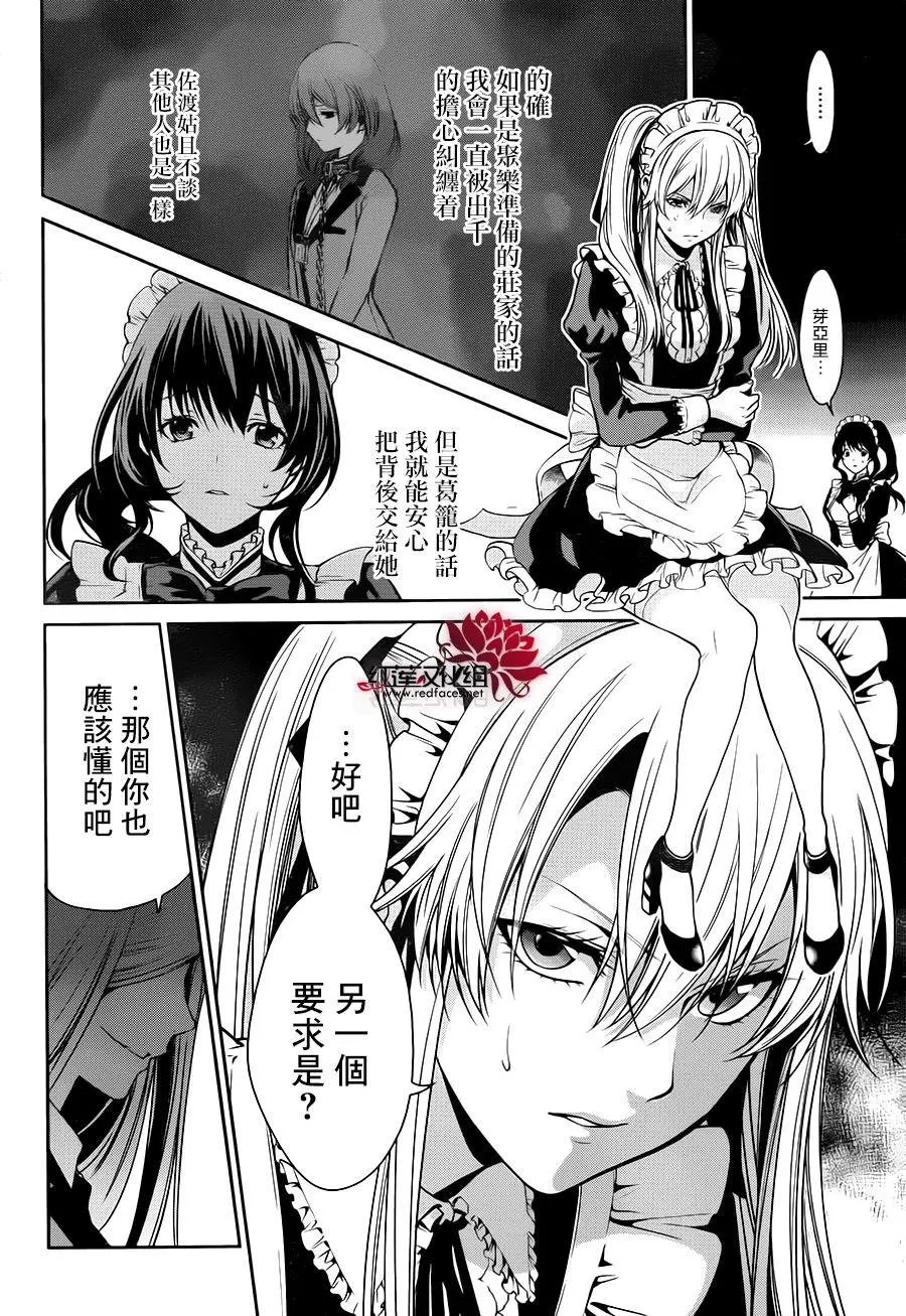 第20回
