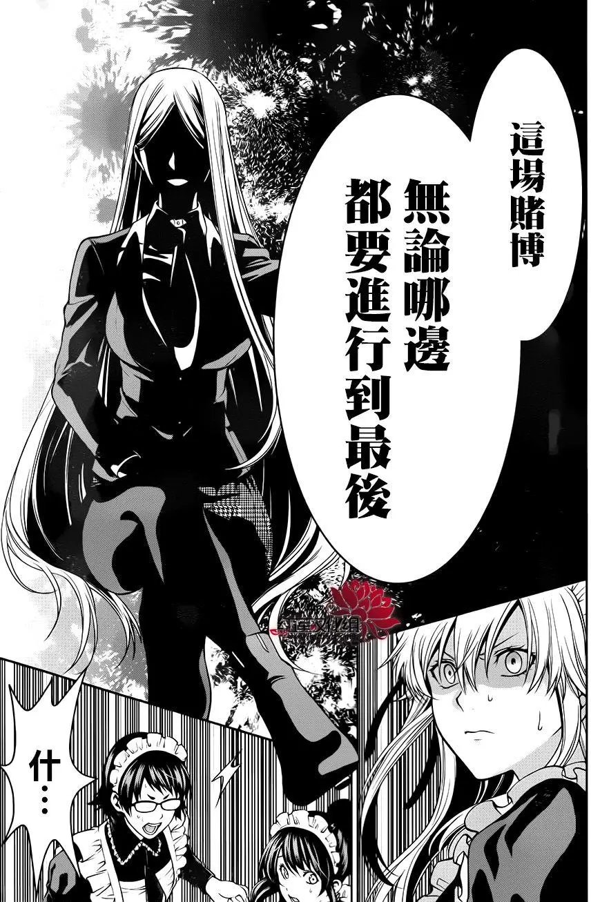第20回