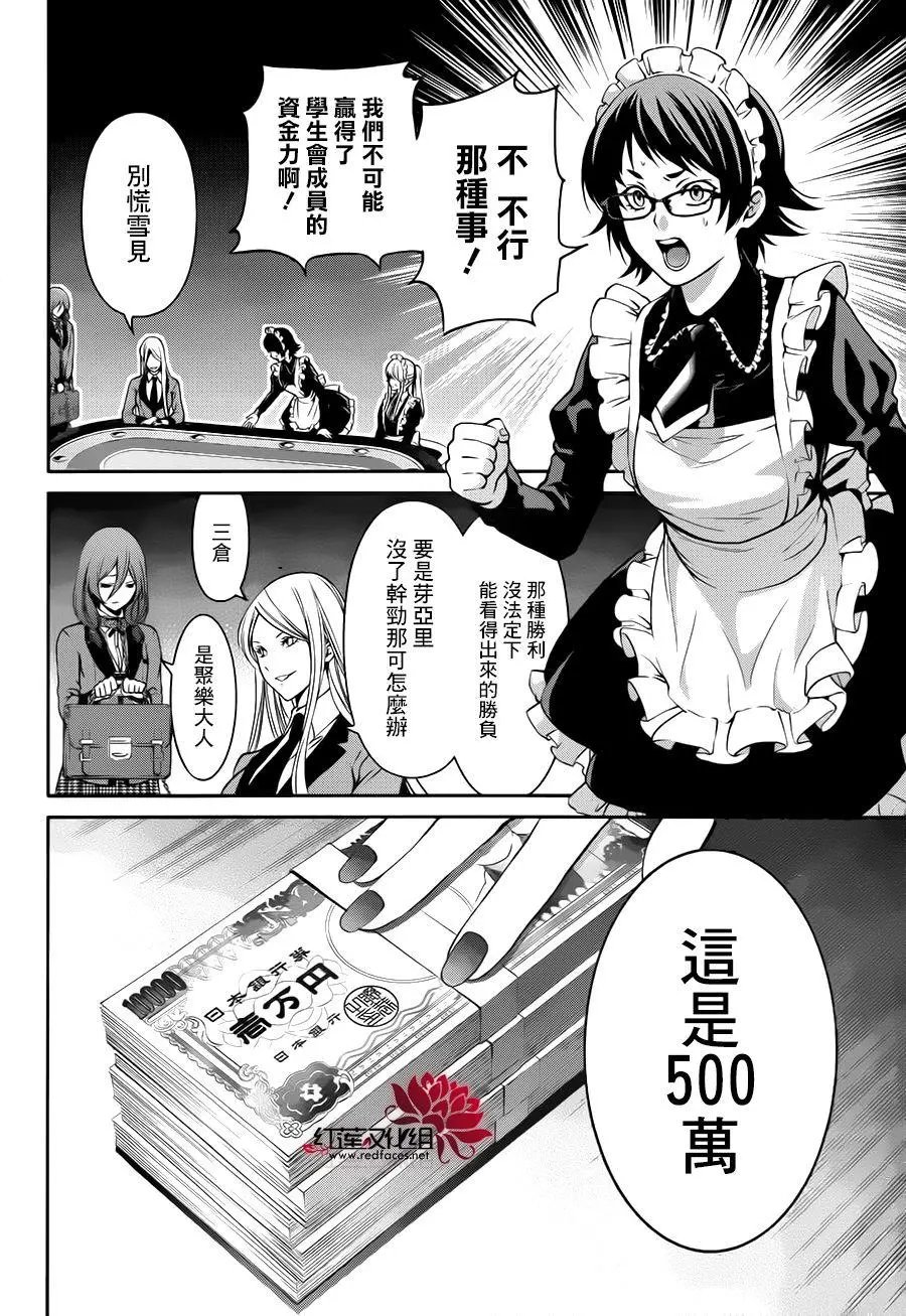 第20回
