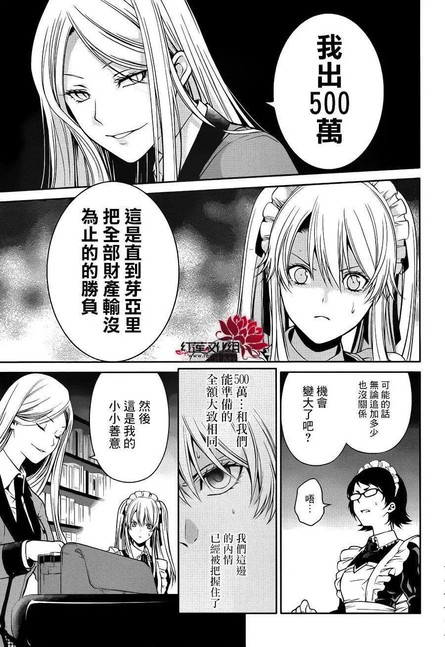 第20回