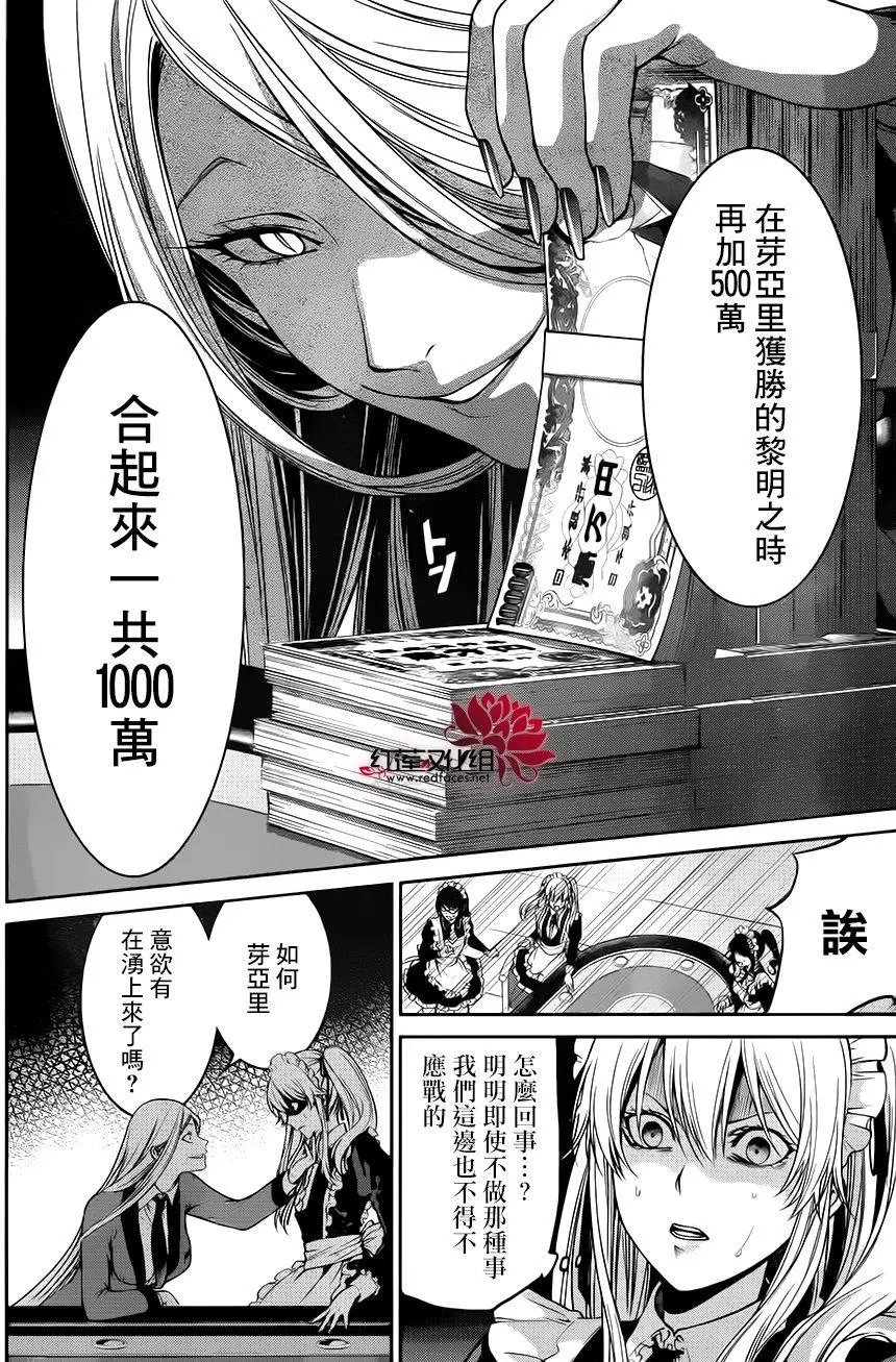 第20回