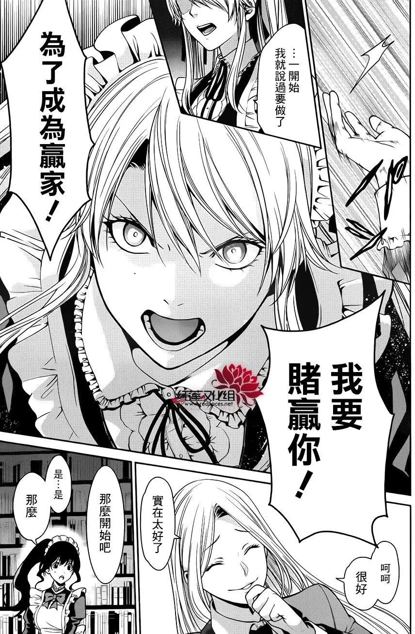 第20回