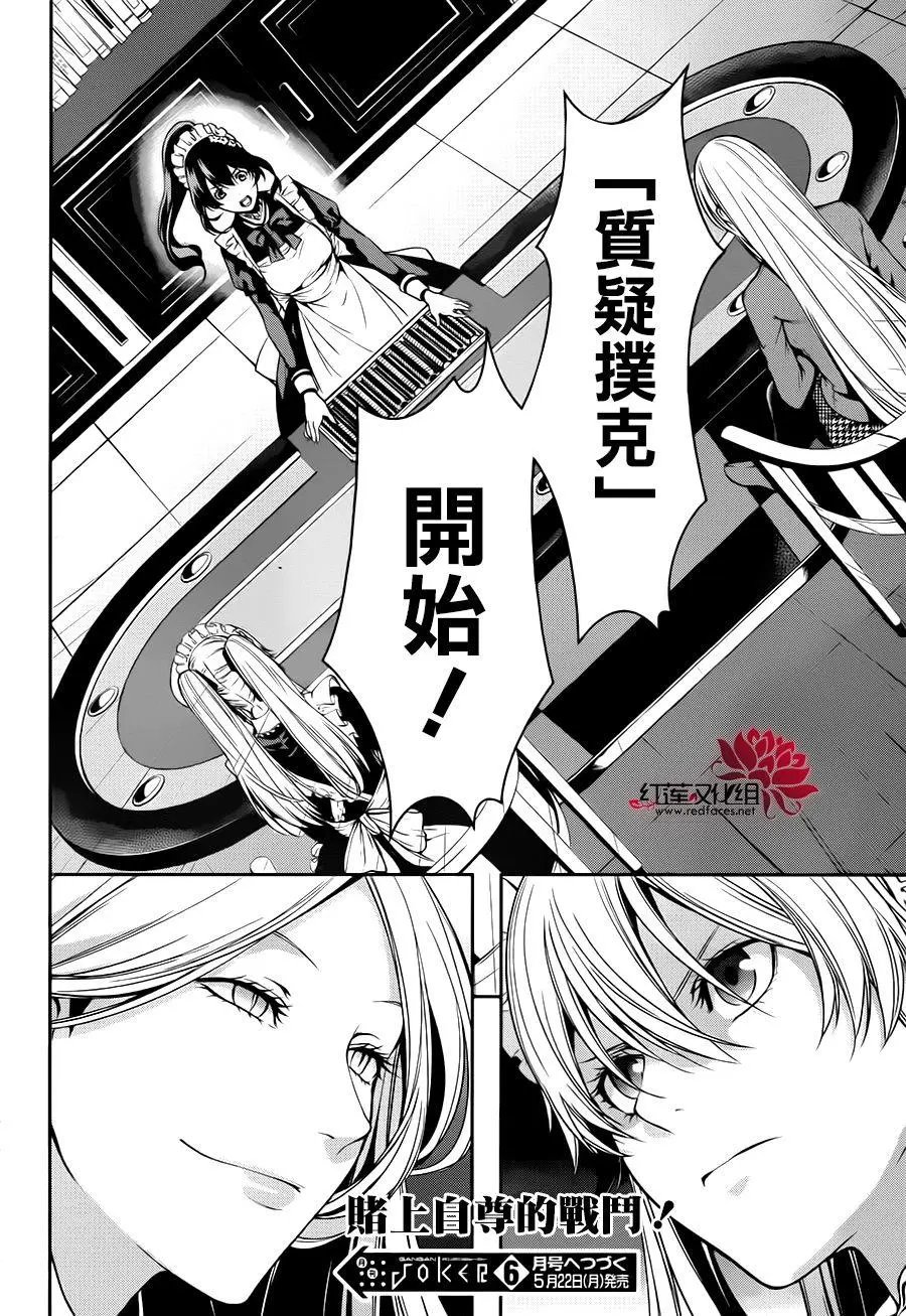第20回