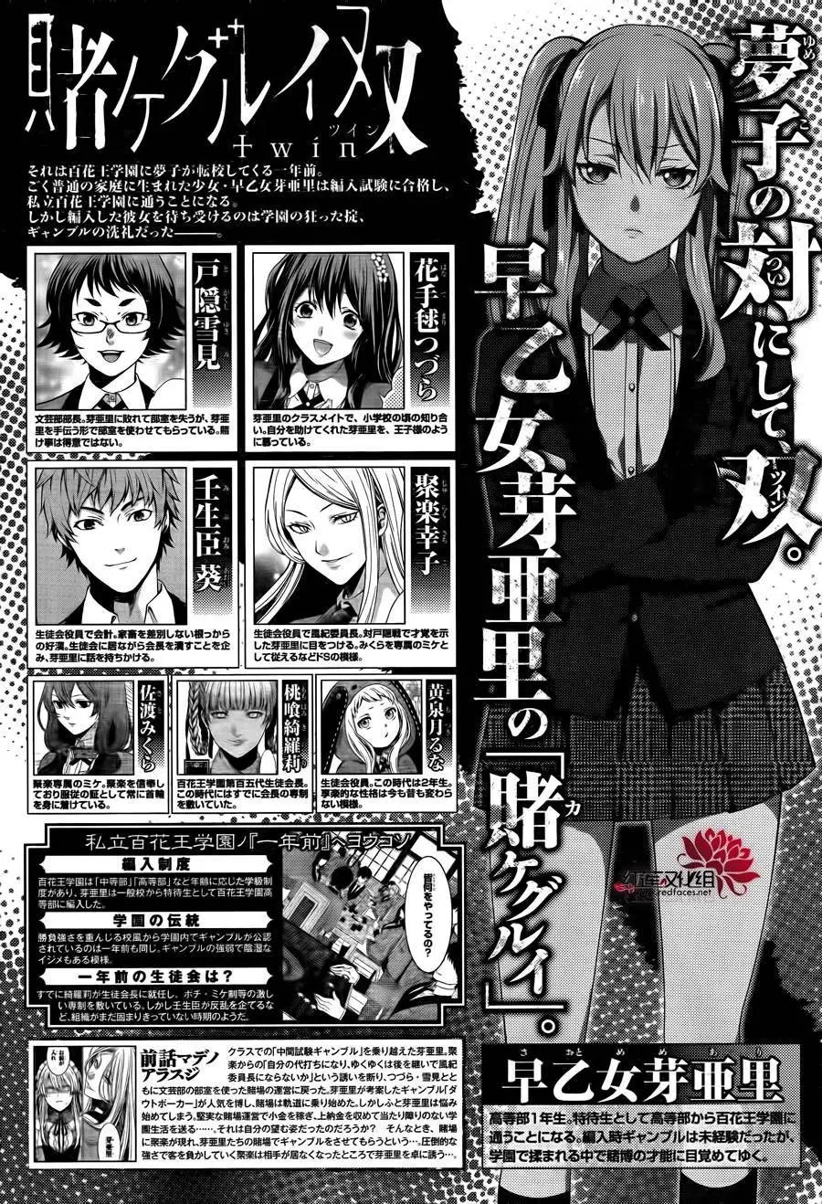 第21回