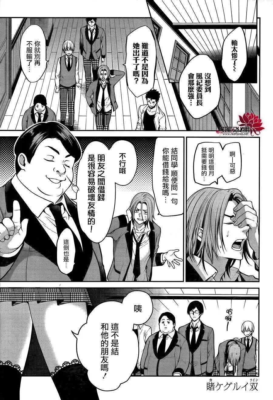 第21回