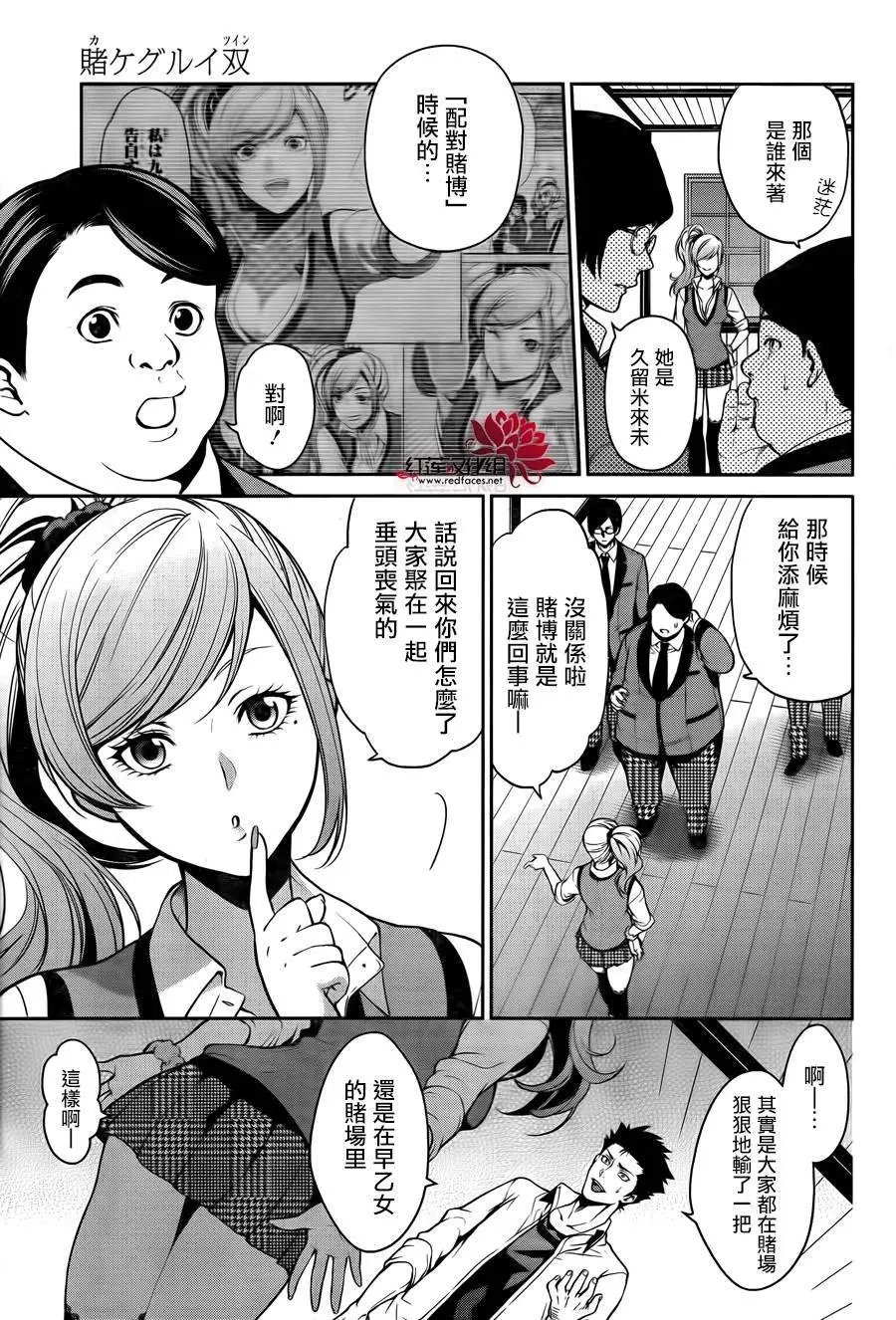 第21回