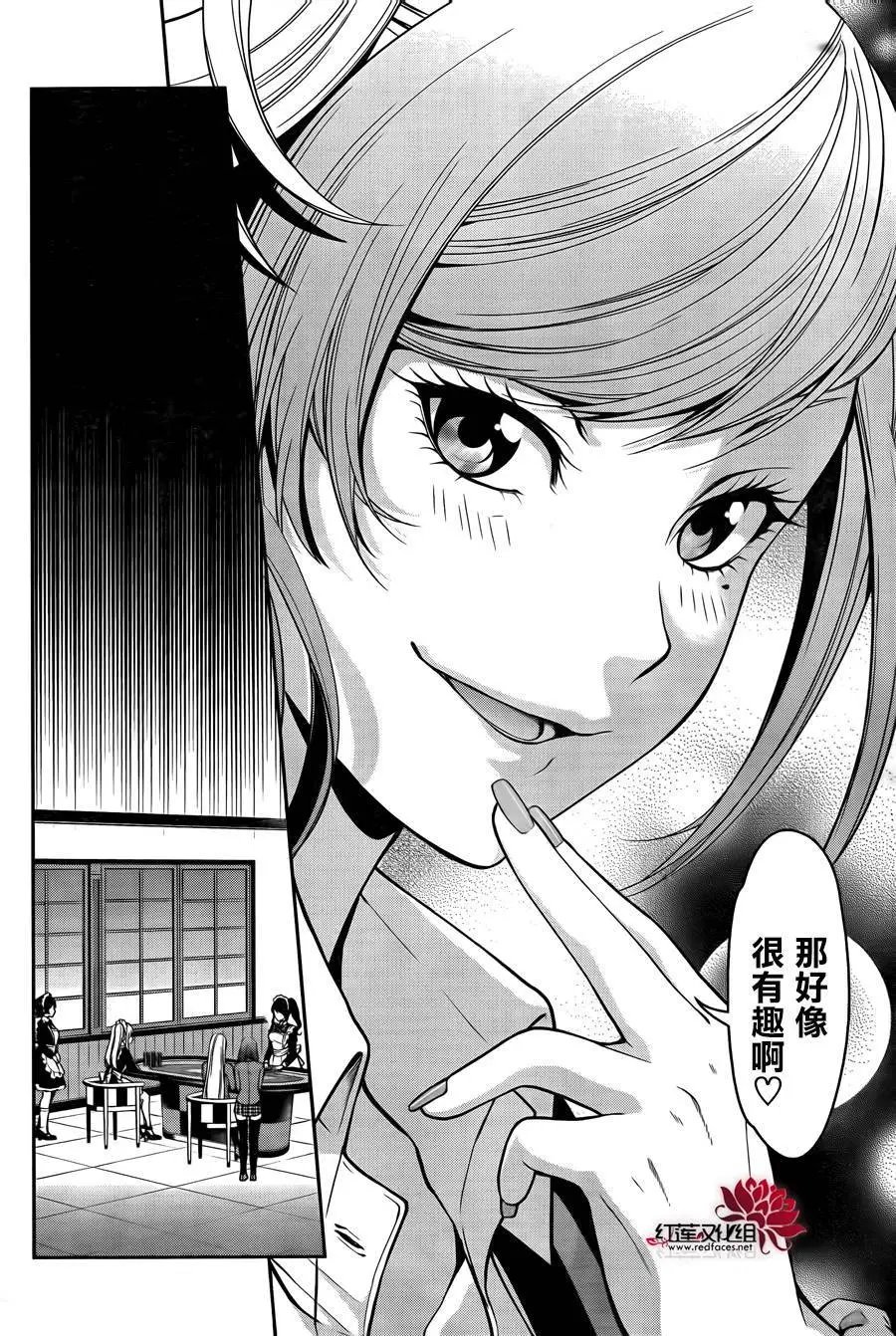 第21回