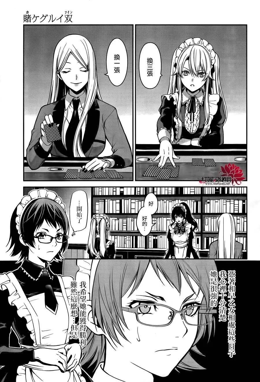 第21回