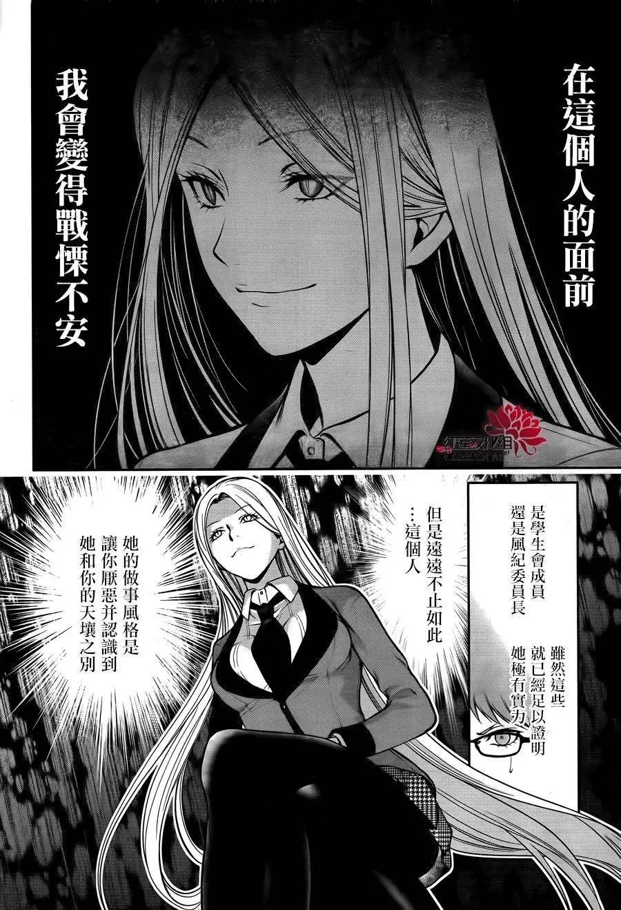 第21回