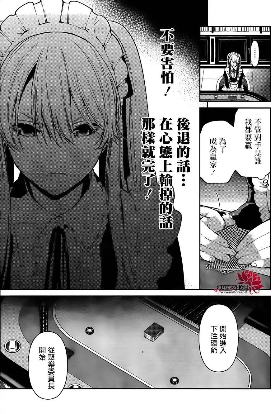 第21回