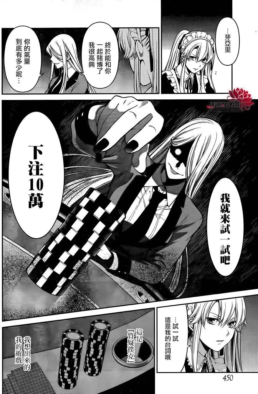 第21回