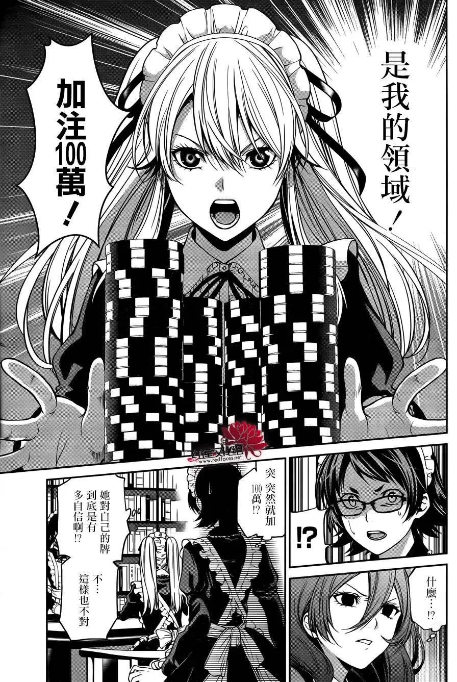 第21回