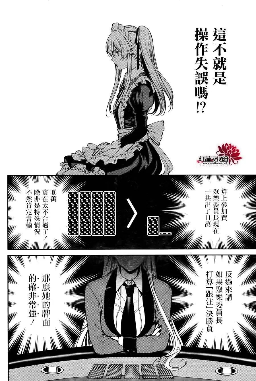 第21回