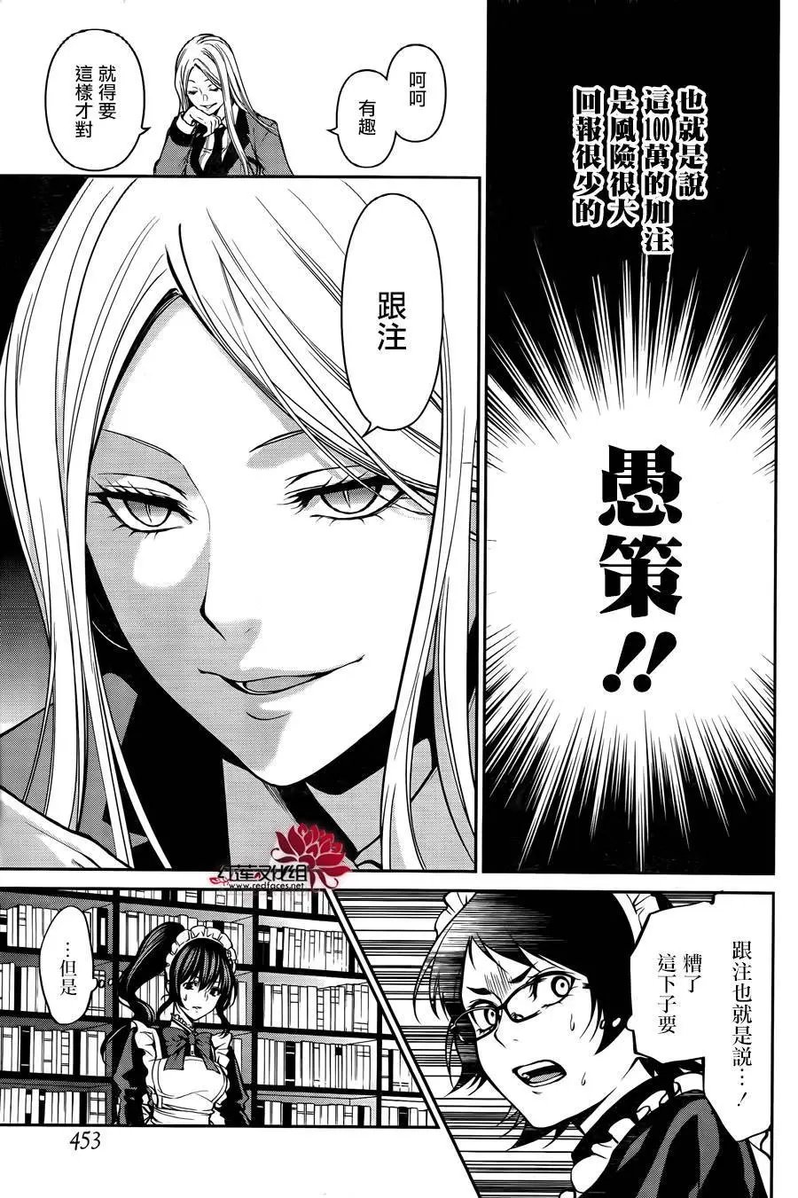 第21回