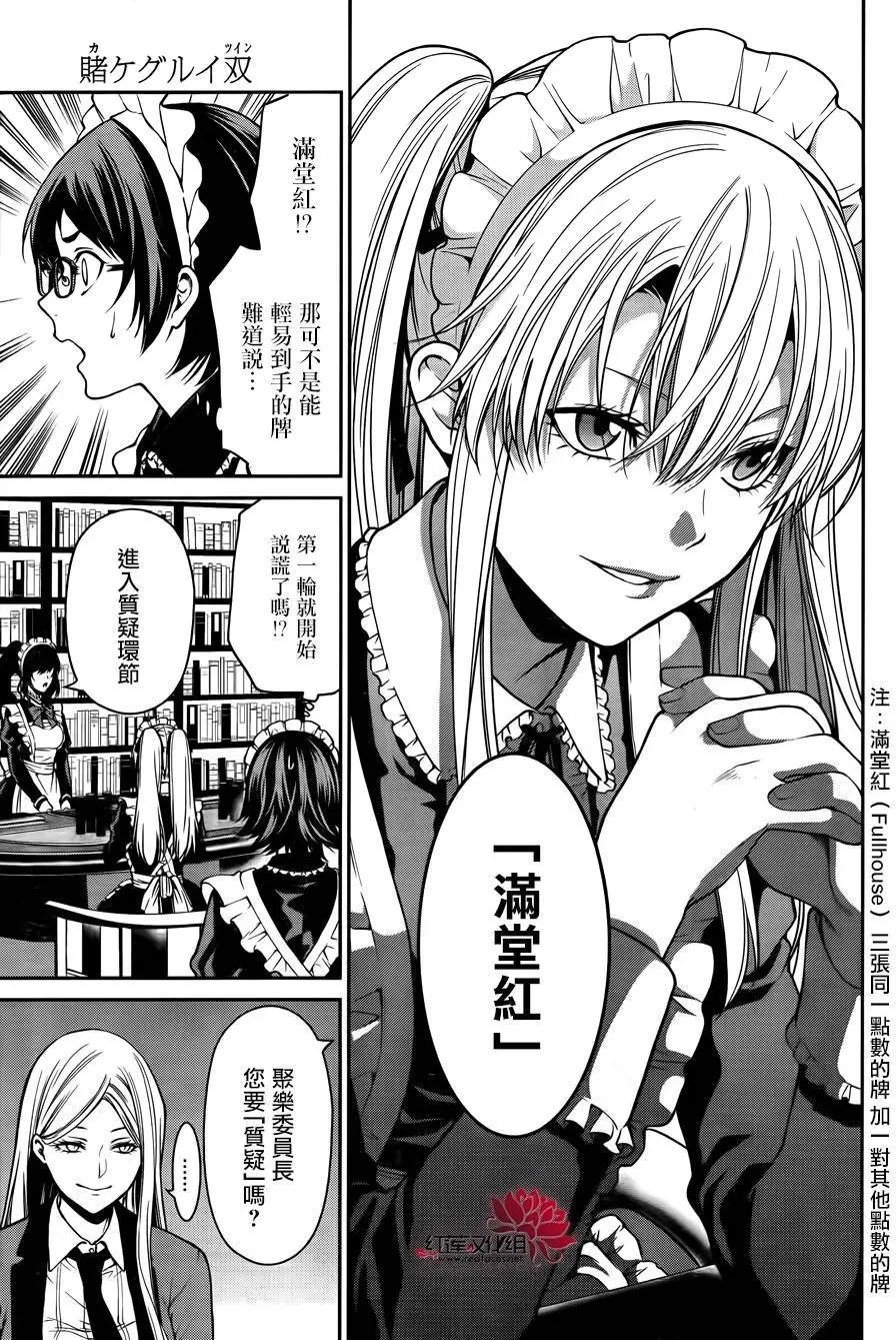 第21回