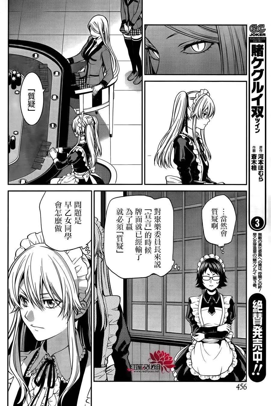 第21回