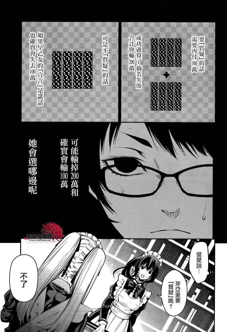 第21回