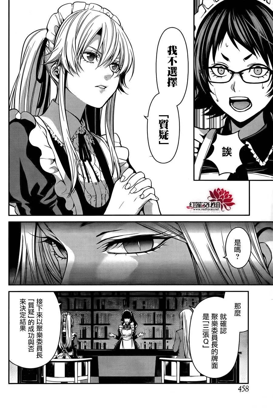 第21回