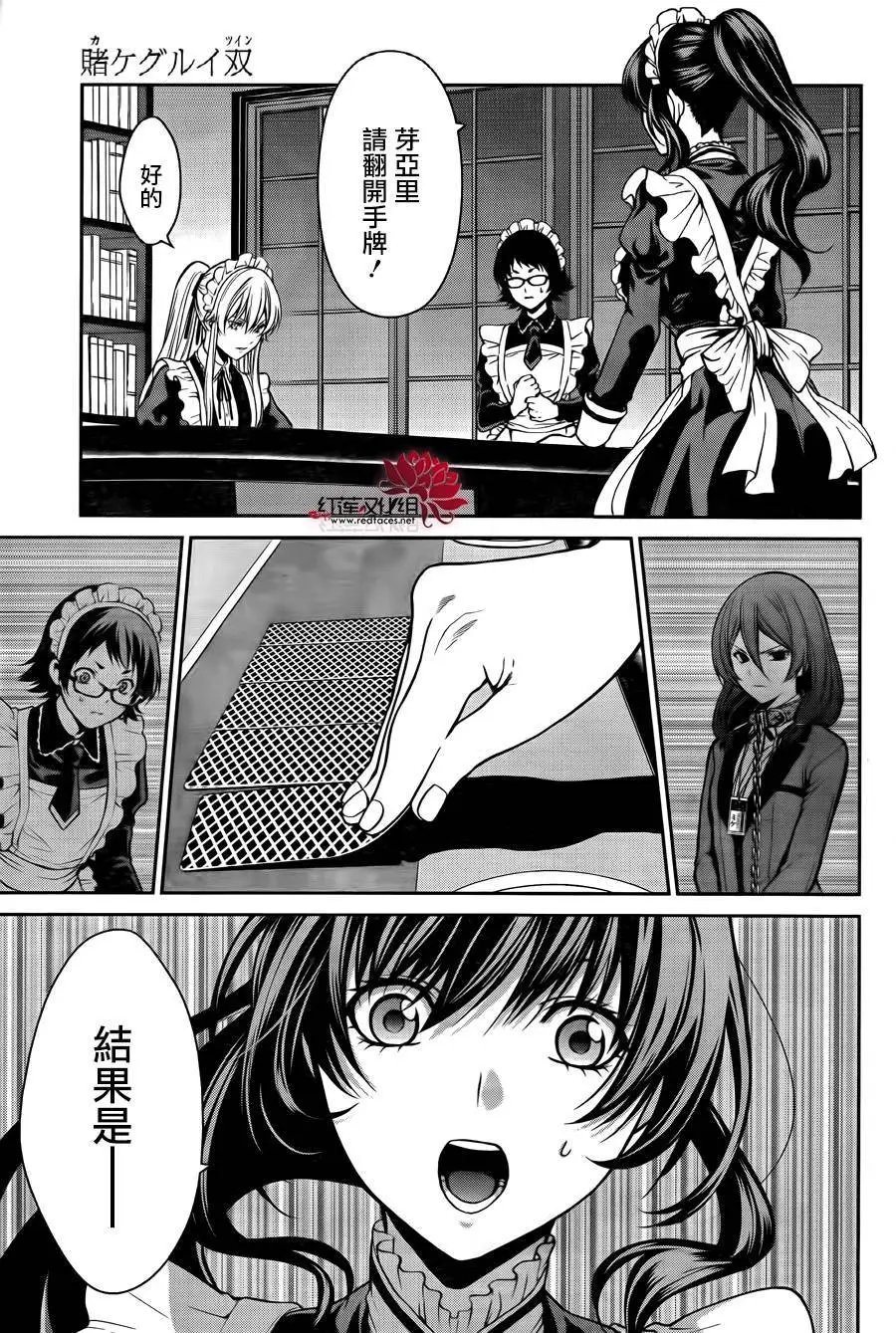 第21回