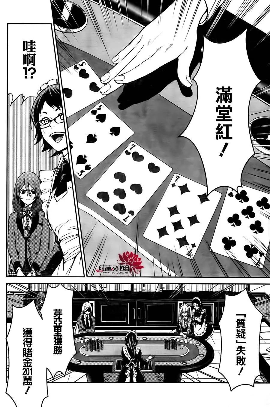 第21回