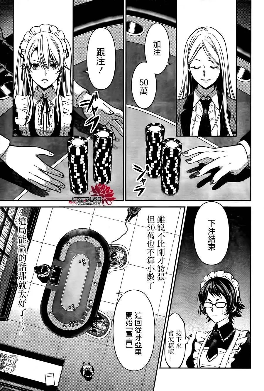第21回