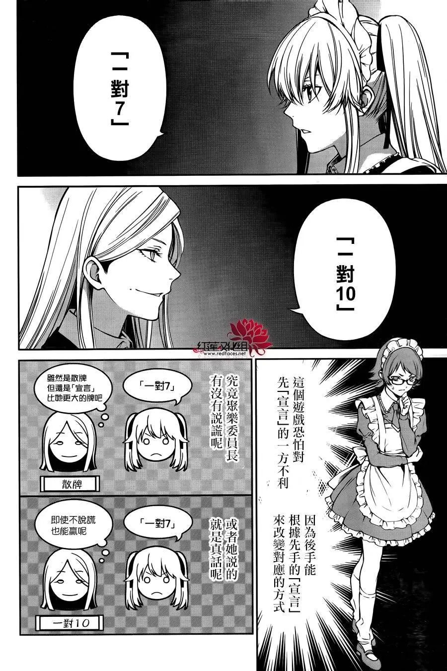 第21回