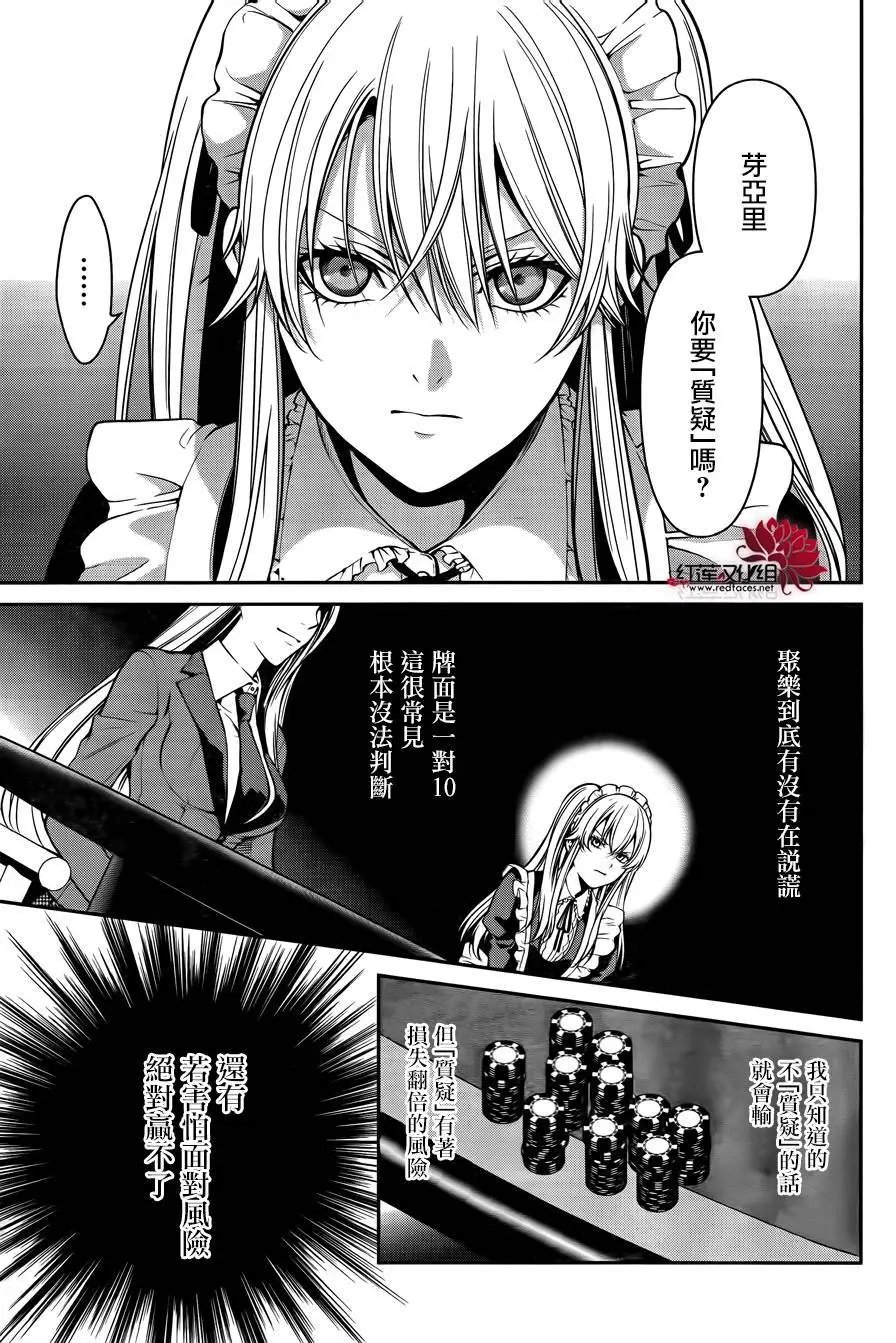 第21回