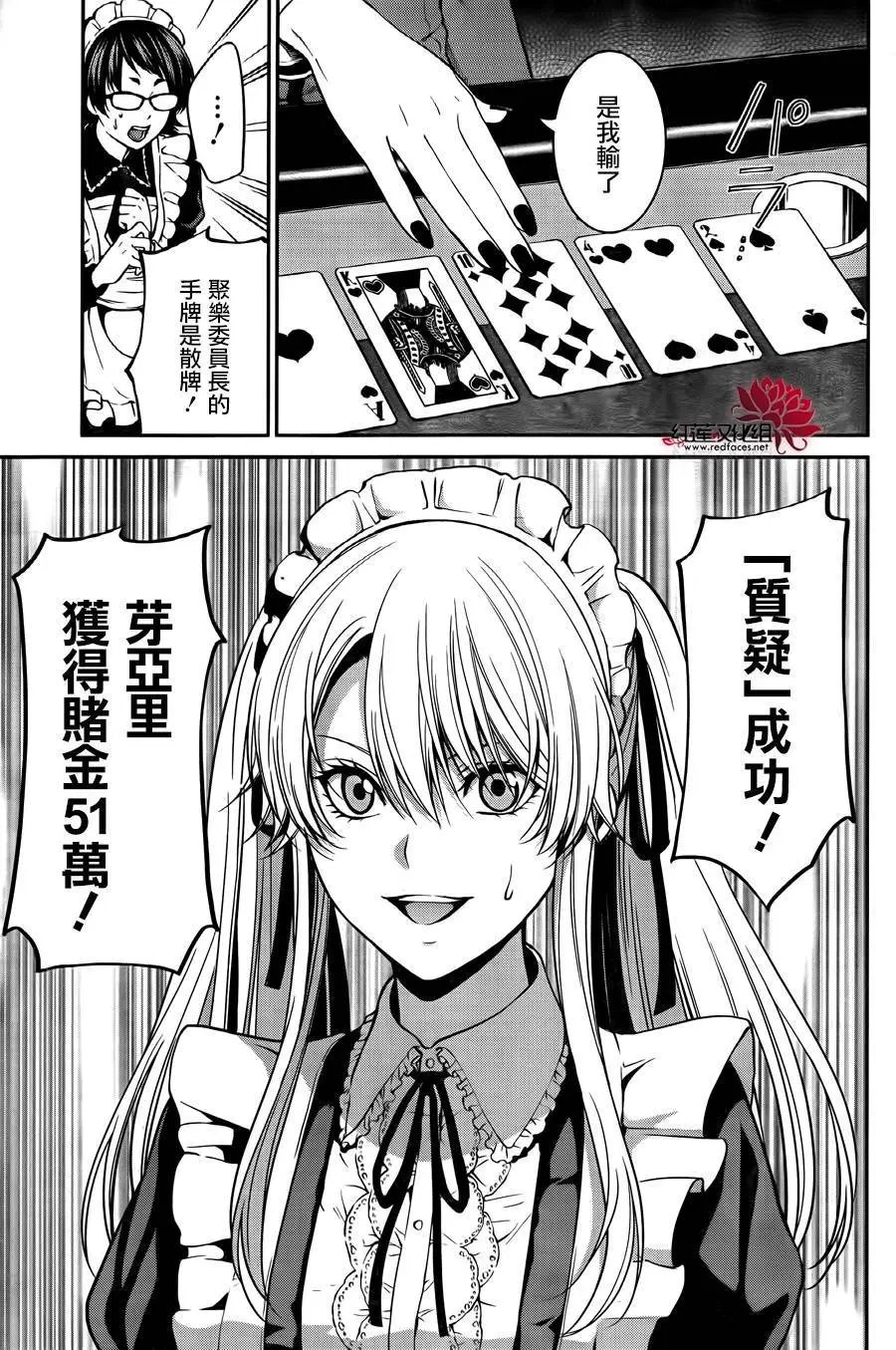 第21回