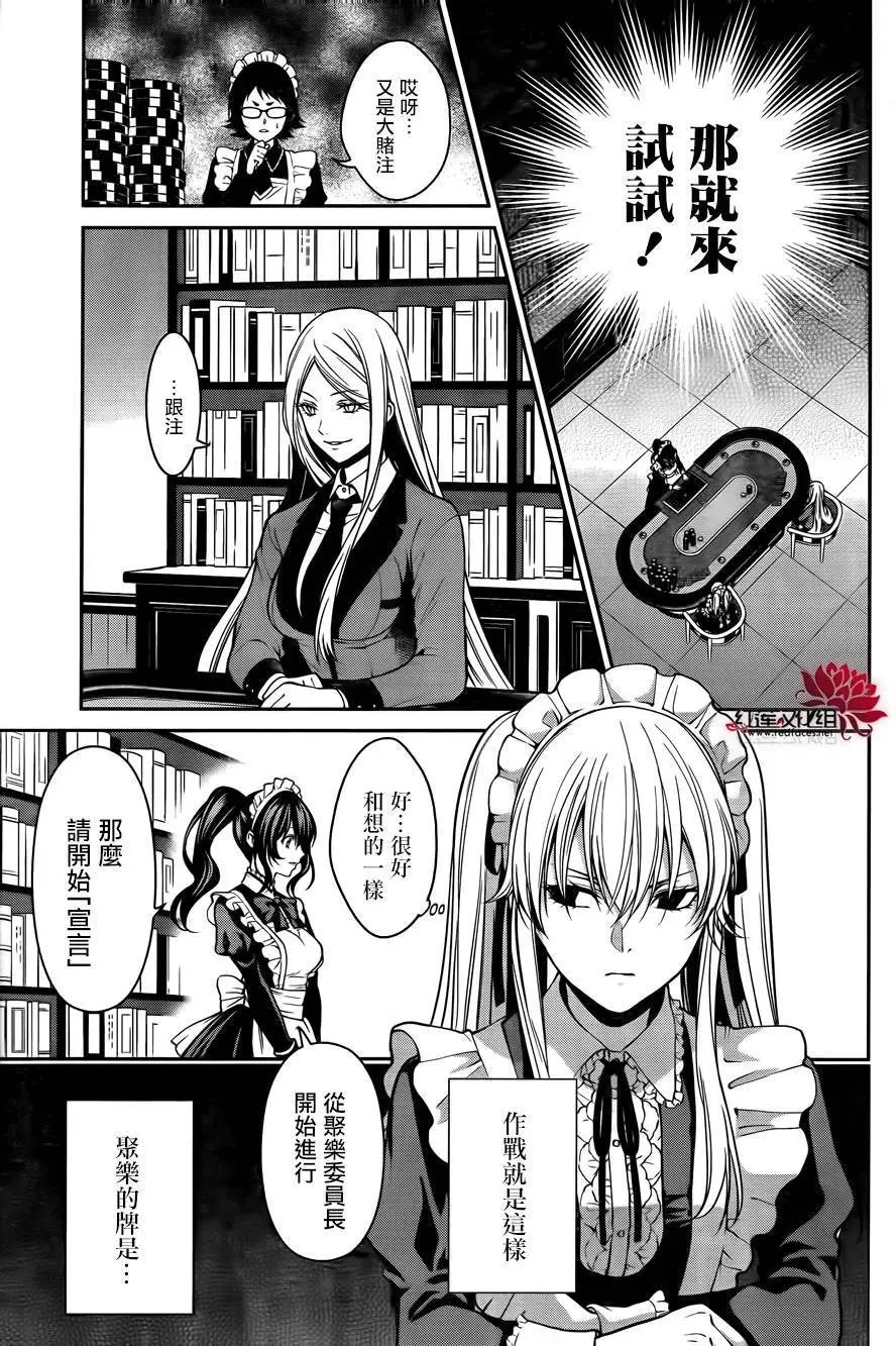 第21回