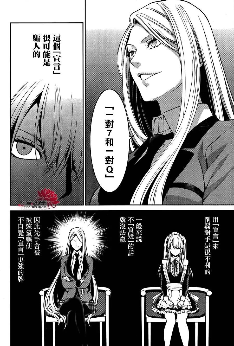 第21回