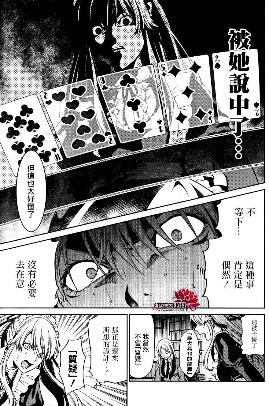 第21回