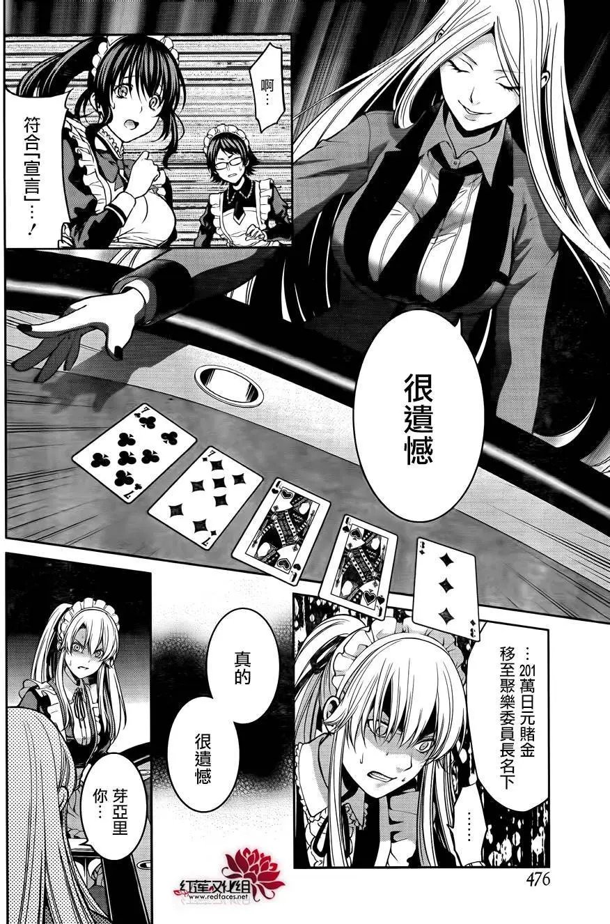 第21回