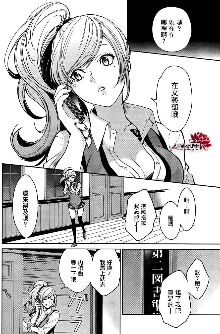 第21回
