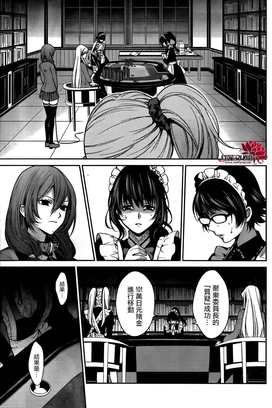 第21回