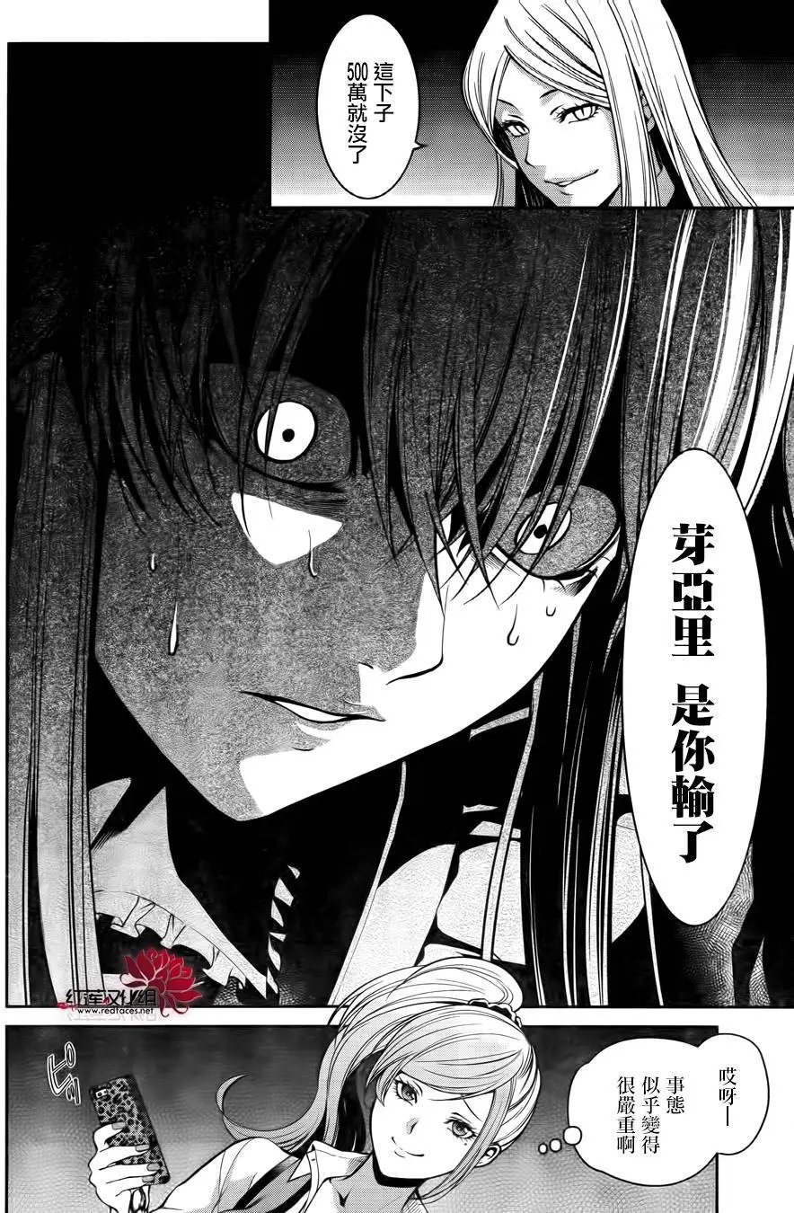 第21回