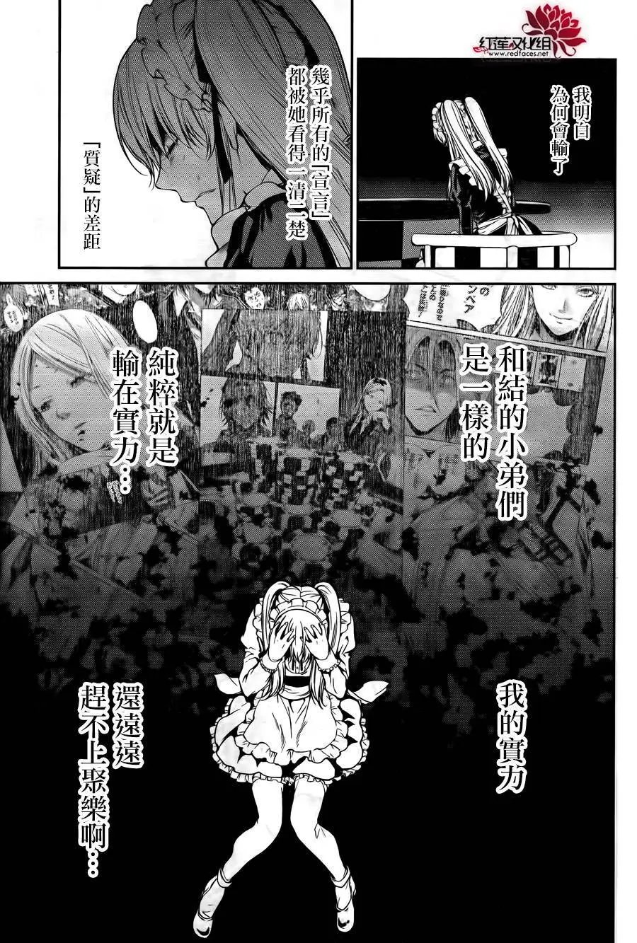 第21回