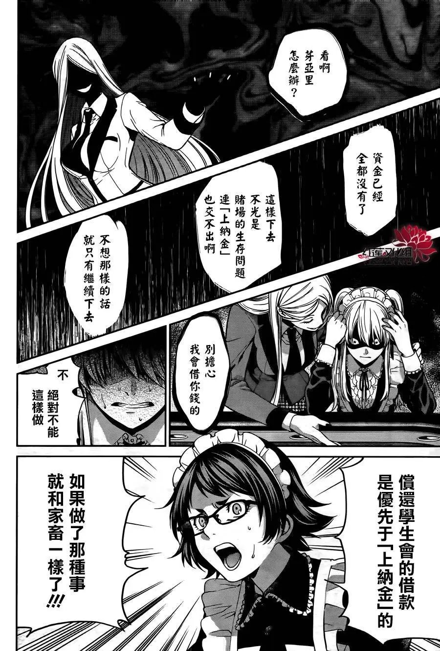第21回